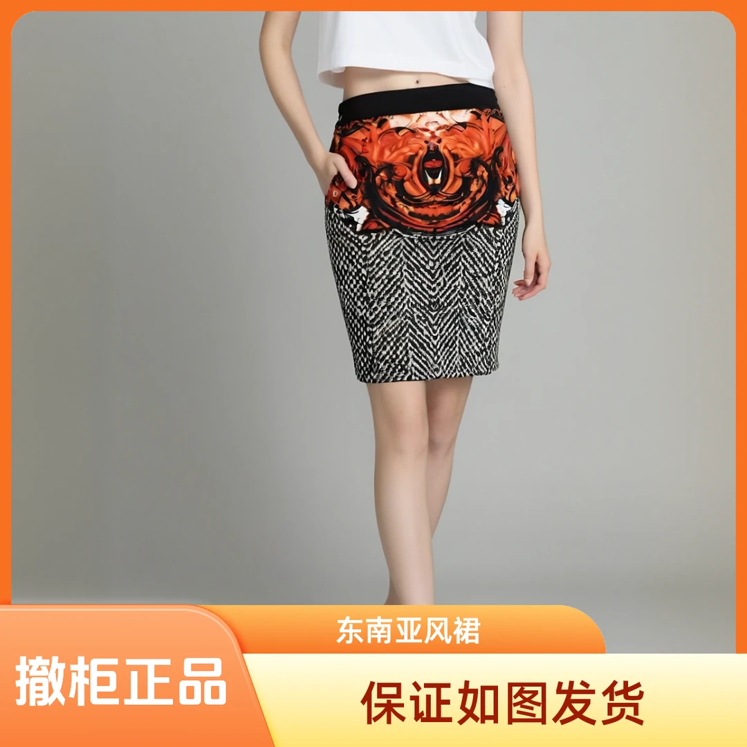 设计师定位花东南亚风夏季中长裙法式半身裙轻奢百搭长袖豹纹A038