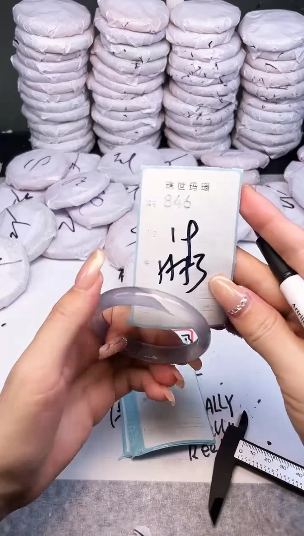 手镯玛瑙/玉髓未镶嵌846