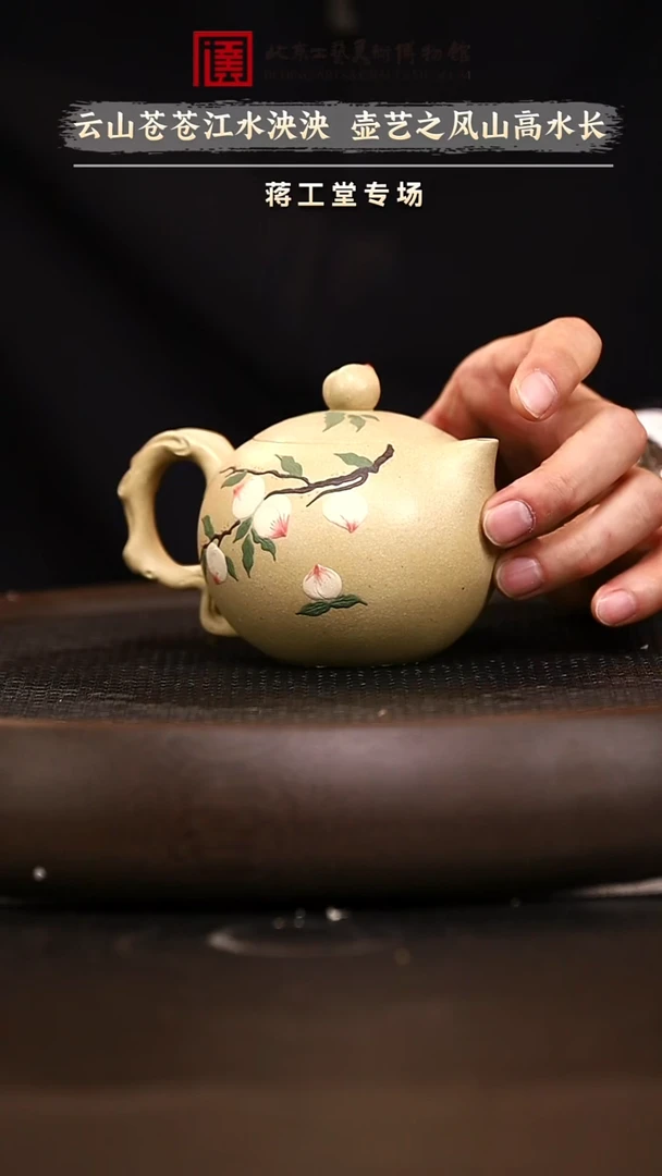 12.4 紫砂专场017