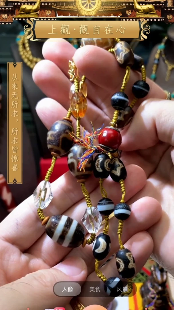 泥塑首饰首饰首饰首饰