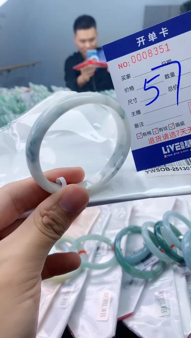 【闪购商品】翡翠手镯未镶嵌翡翠天然缅甸A货