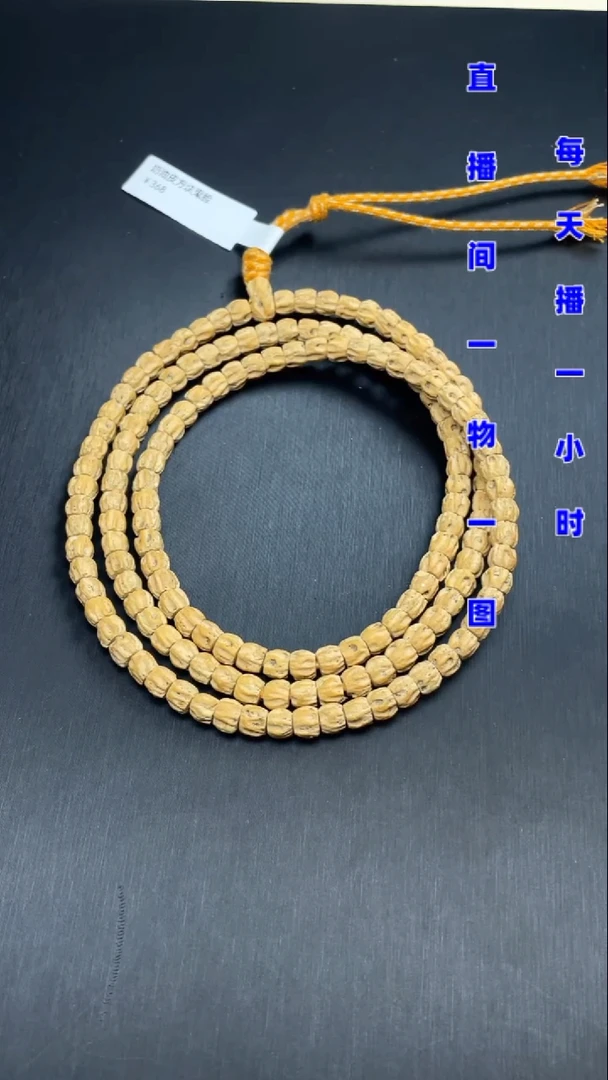 吊坠柏香籽/百香籽百香籽