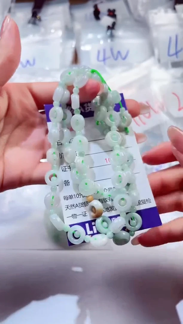 颈饰未镶嵌翡翠000001193