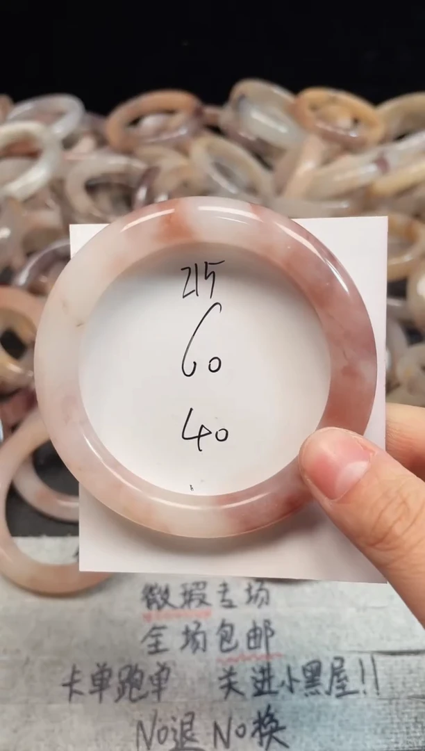 未镶嵌手镯石英质玉215