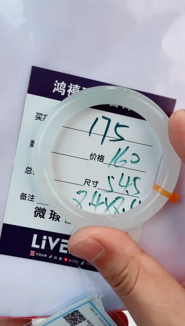 未镶嵌手镯石英质玉她**她175