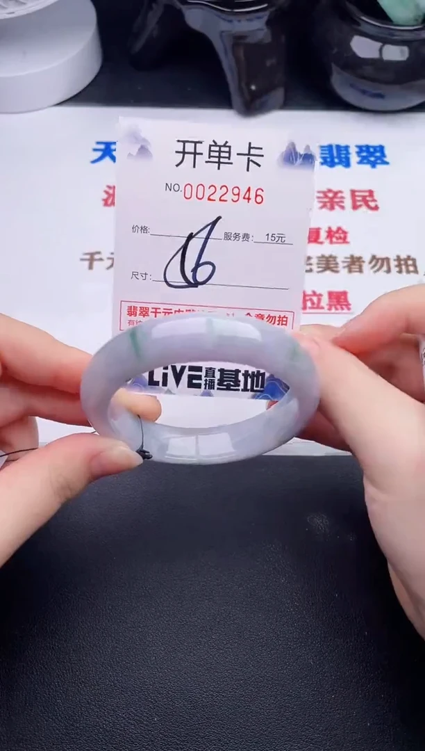 未镶嵌手镯翡翠46