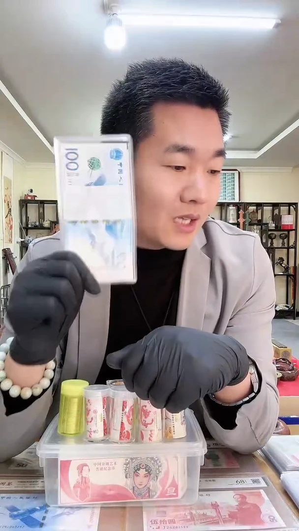 【闪购商品】航天纪念钞单张。，。，。，，。
