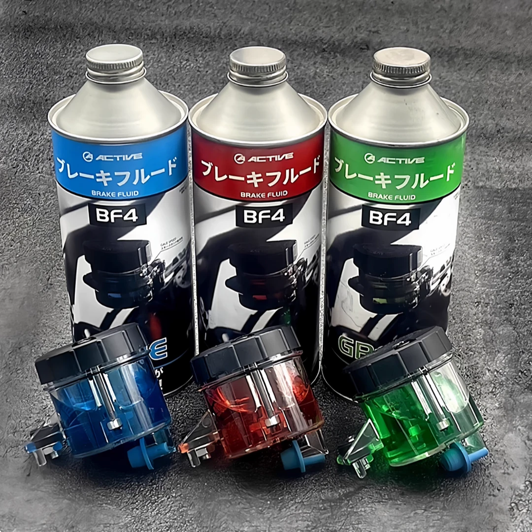 日本原装进口ACTIVE红色蓝色绿色黄色离合刹车油摩托车彩色制动液