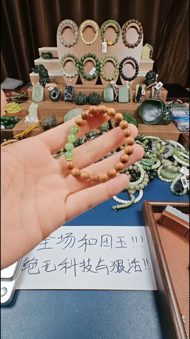 颈饰未镶嵌和田玉多样性发货拍一发一