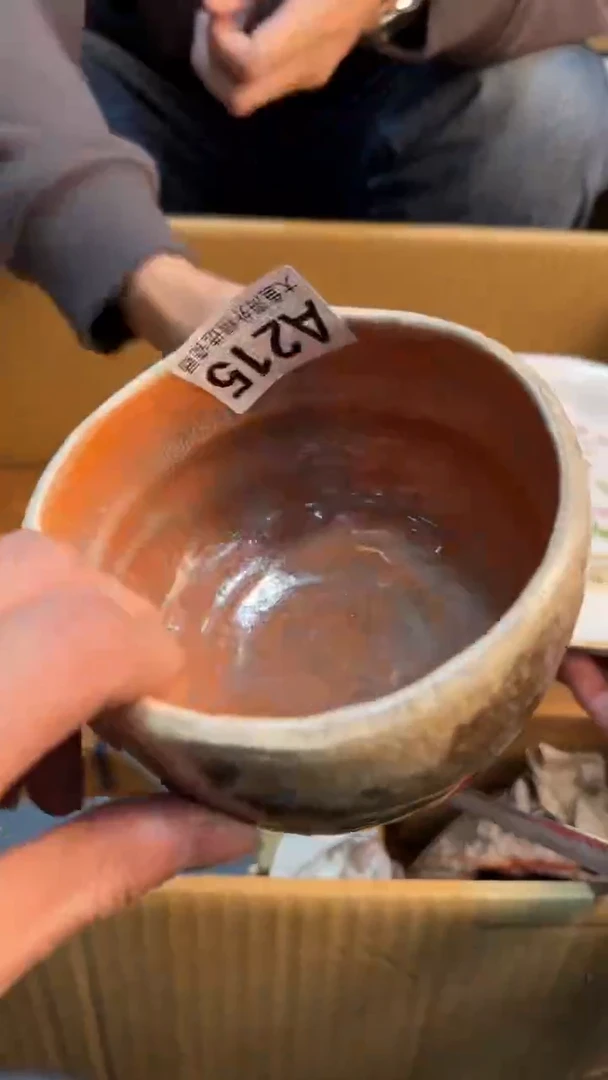 【闪购商品】茶盏88888888  215