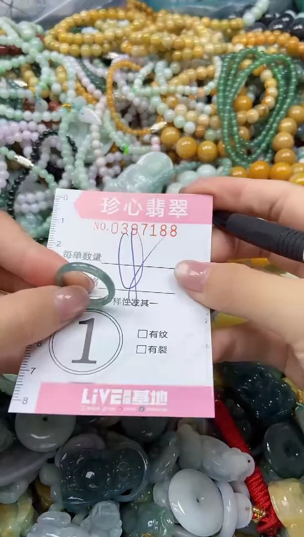颈饰未镶嵌翡翠闪购0397188