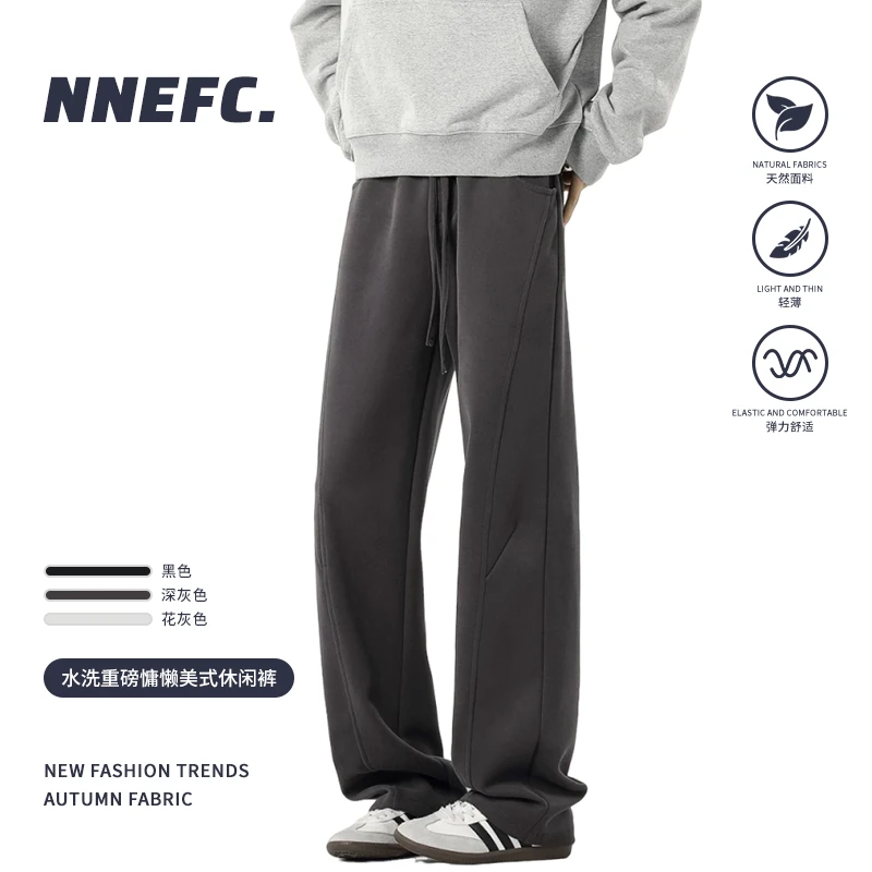 NNEFC水洗重磅空气层弯刀卫裤男款春夏款阔腿裤子慵懒美式休闲裤