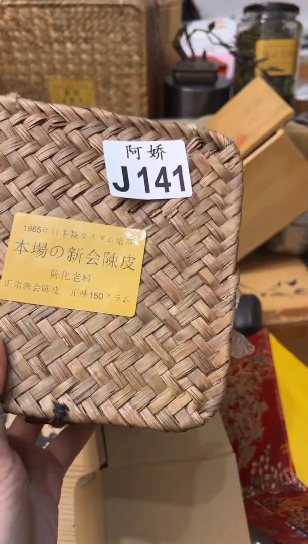 【闪购商品】瓷片141++++++++++