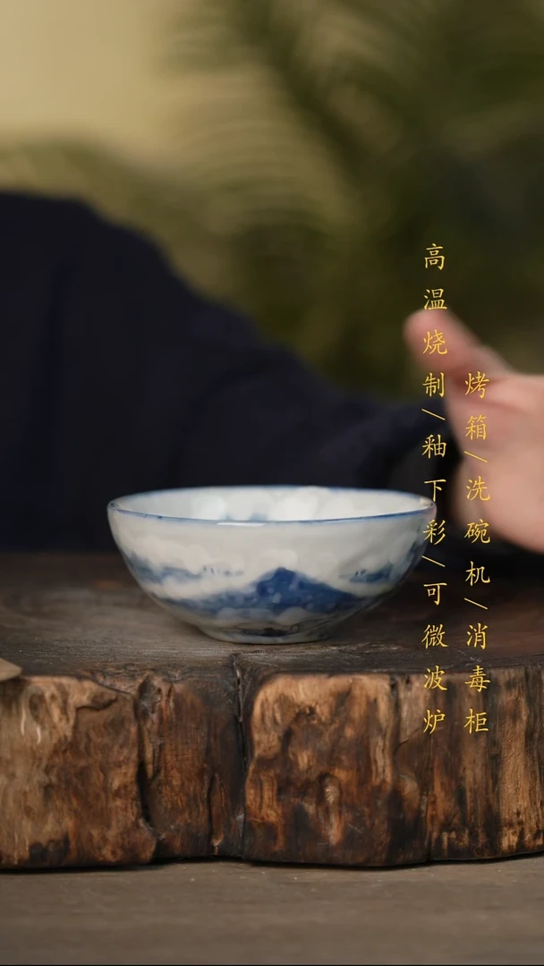 瓷片景德镇高温釉下彩可微波烤箱洗碗机