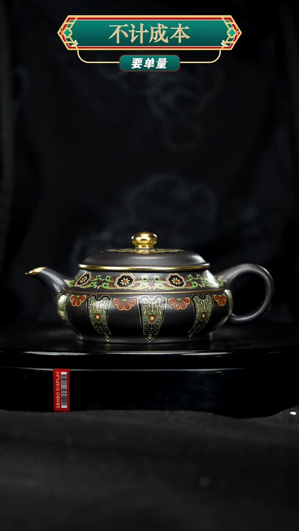 【闪购商品】宜兴原矿高端紫砂