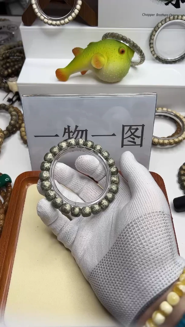 手串星月菩提189--17