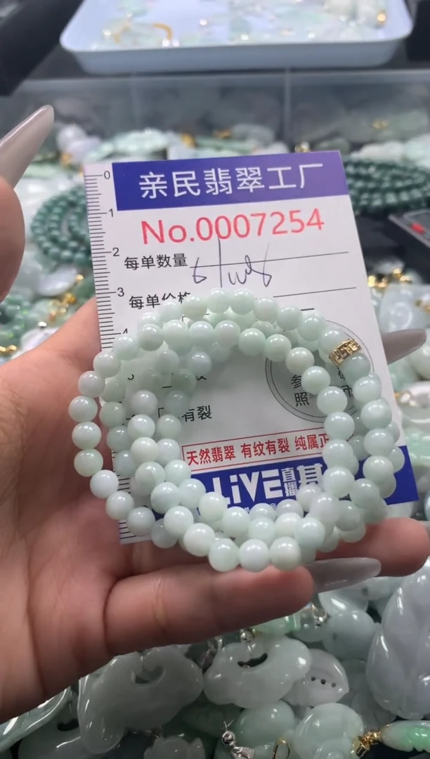 颈饰未镶嵌翡翠7254