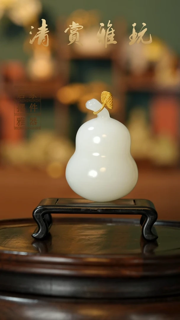 玉《顺利葫芦》摆件