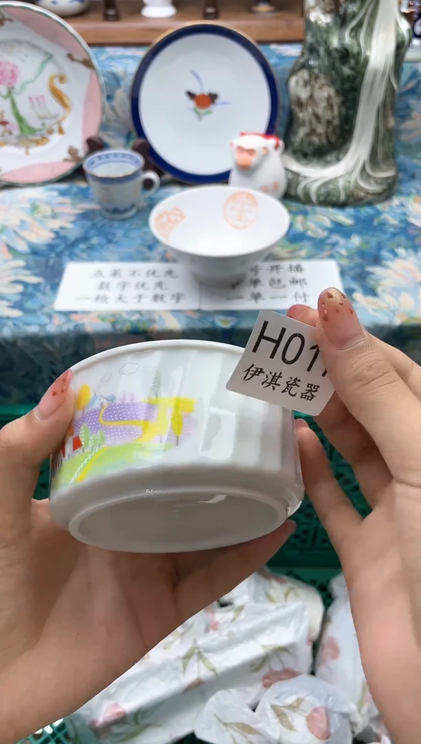 瓷片东*      H017