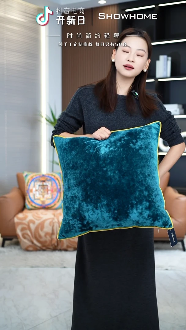 冰花绒孔雀绿50X50带芯