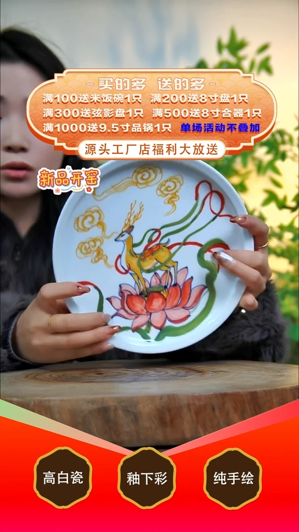 其他白泥景德镇手工手绘陶瓷【食品级】