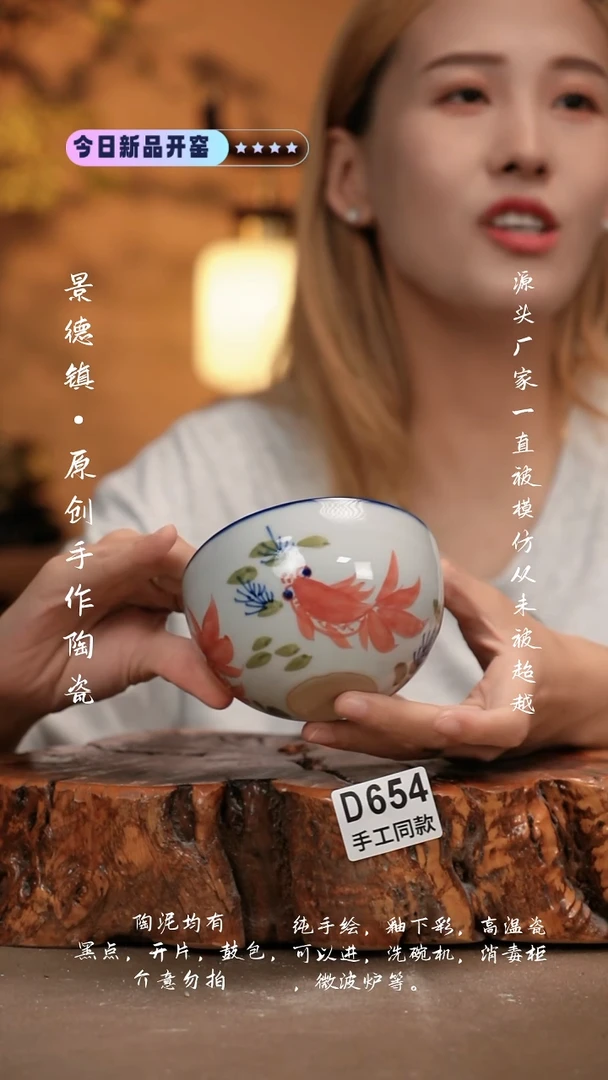 其他D654新十二器瓷器