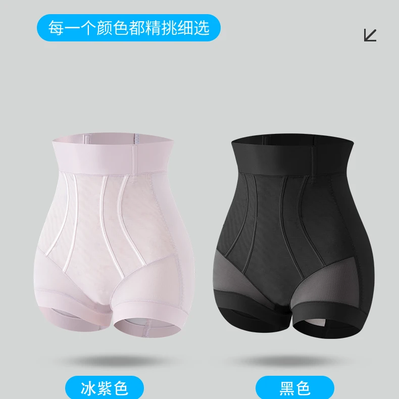 中腰三角懒世界显瘦收腹提臀裤收胯四季透气收腹塑形内裤无痕
