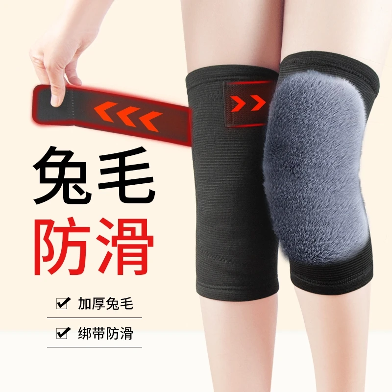 加绒护膝盖老寒腿男女士关节保暖发热护腿长筒套老人秋冬防寒