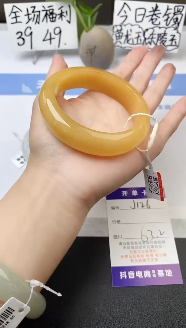 石英质玉手镯未镶嵌j126-H1多样性发货63+