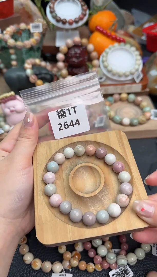 【闪购商品】石英质玉手链未镶嵌1T2644