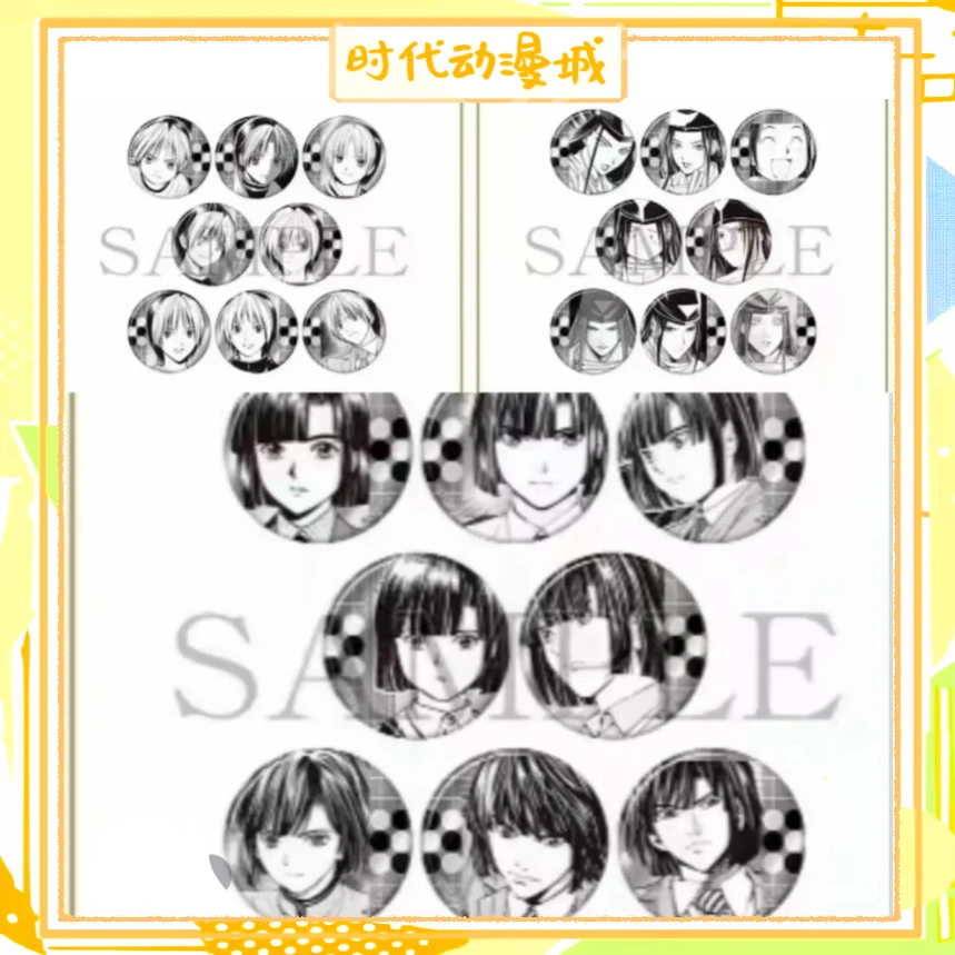 【时代城】棋魂原画展 个人池吧唧 五十人池吧唧 盲抽