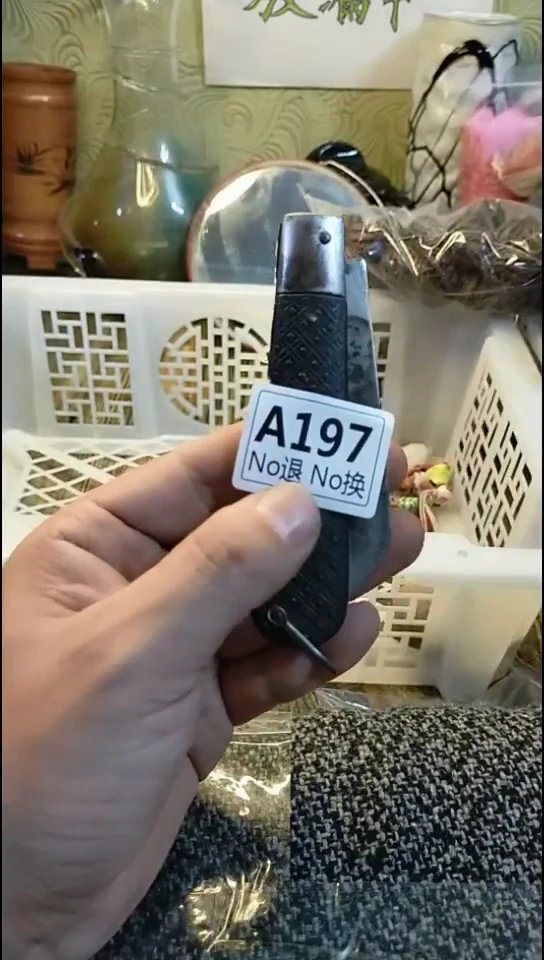 河**一纪年坊杂项甄选专属链接