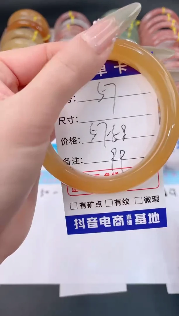未镶嵌手镯石英质玉57
