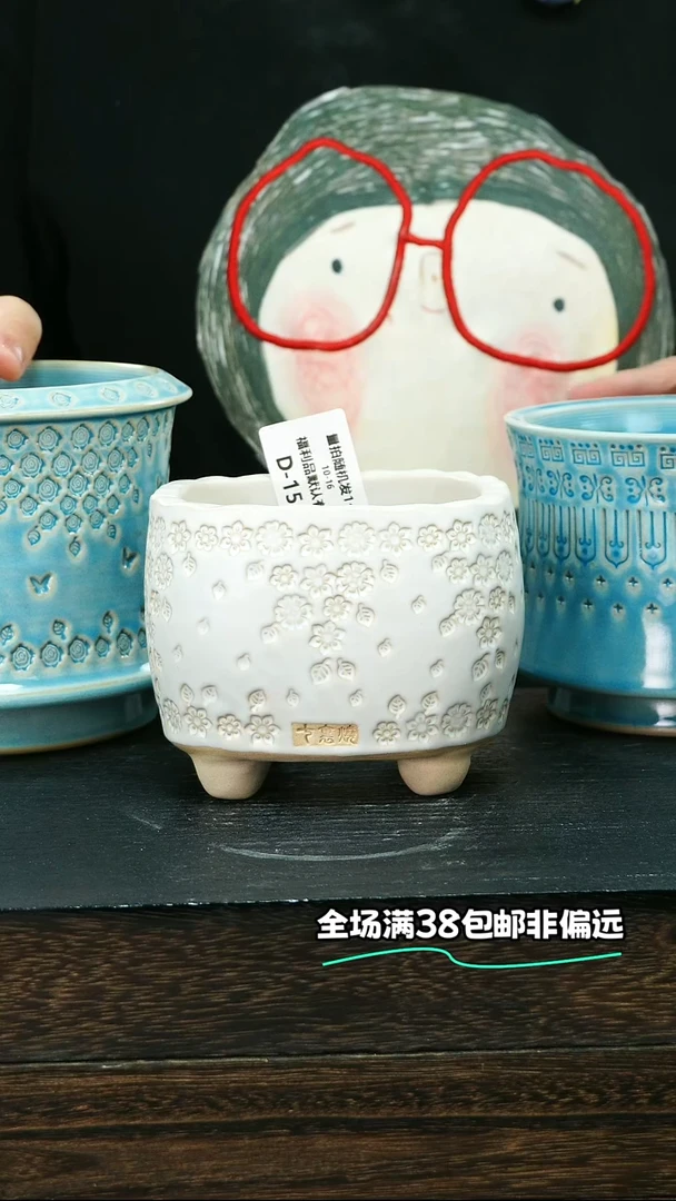 七里烧默认微瑕10-16-153-10