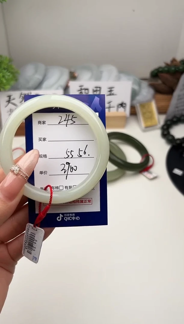 未镶嵌手镯和田玉微色差Z45