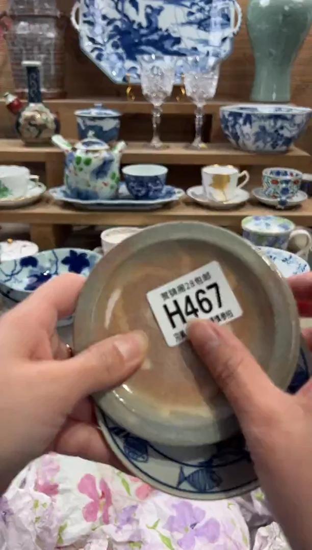 瓷片打****啡       H467