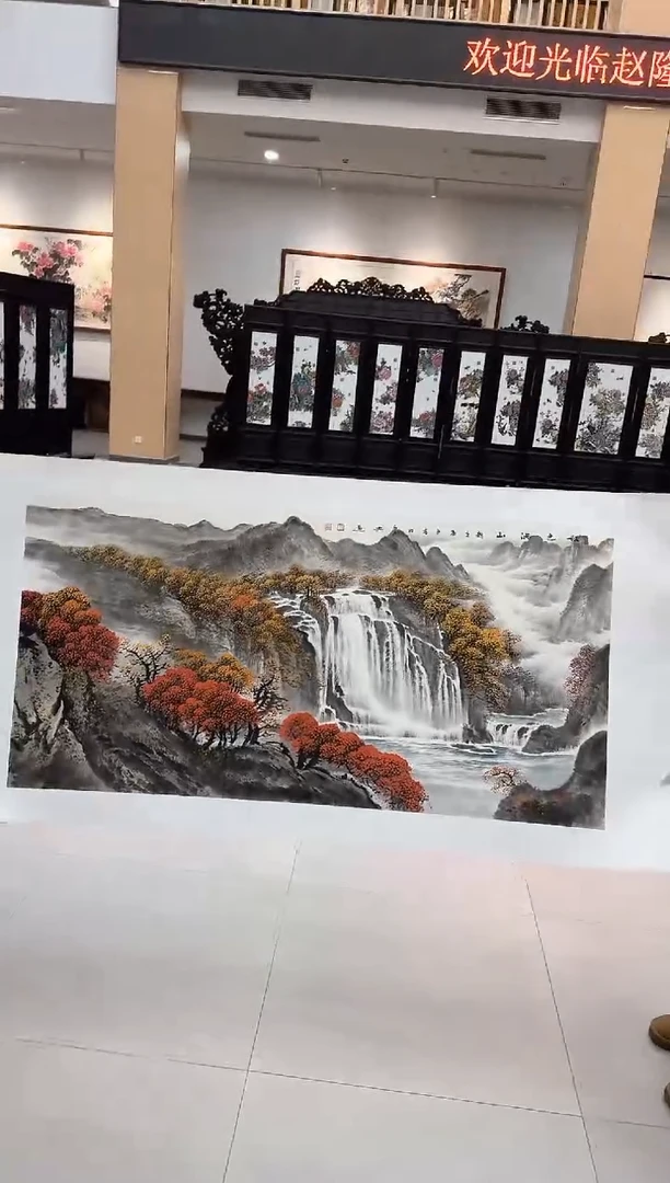 【闪购商品】国画29 赵隆轩艺术馆李庆兴老师作品