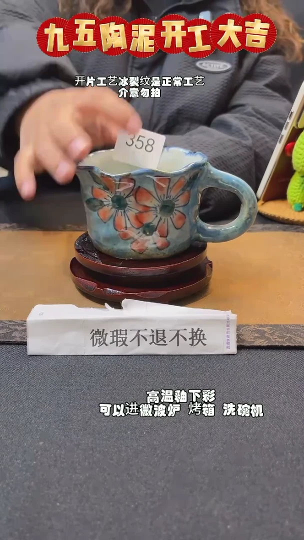 【闪购商品】开工大吉 微瑕捡漏专场不退不换358