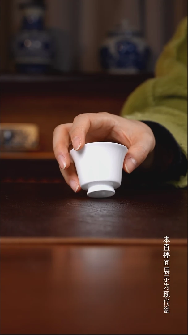 景德镇高温瓷主人杯福利品马蹄杯