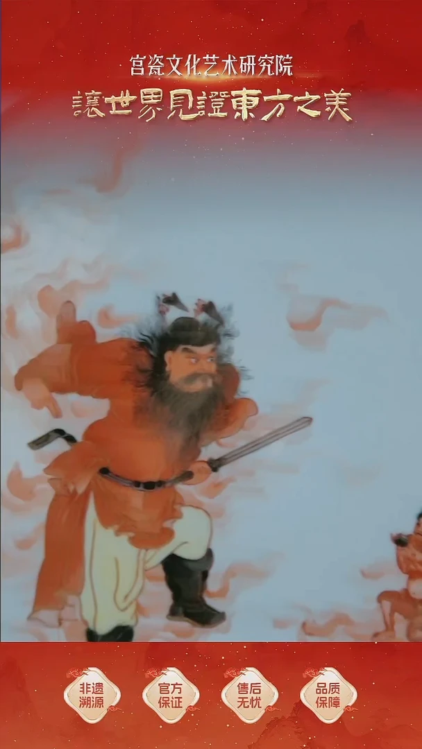 摆件盘子