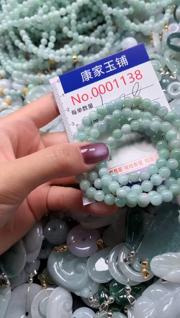 翡翠未镶嵌吊坠(不含链)多样性发其一1138（一条）