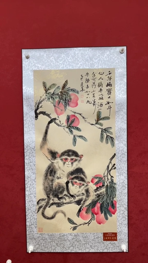 国画老师创作作品  64