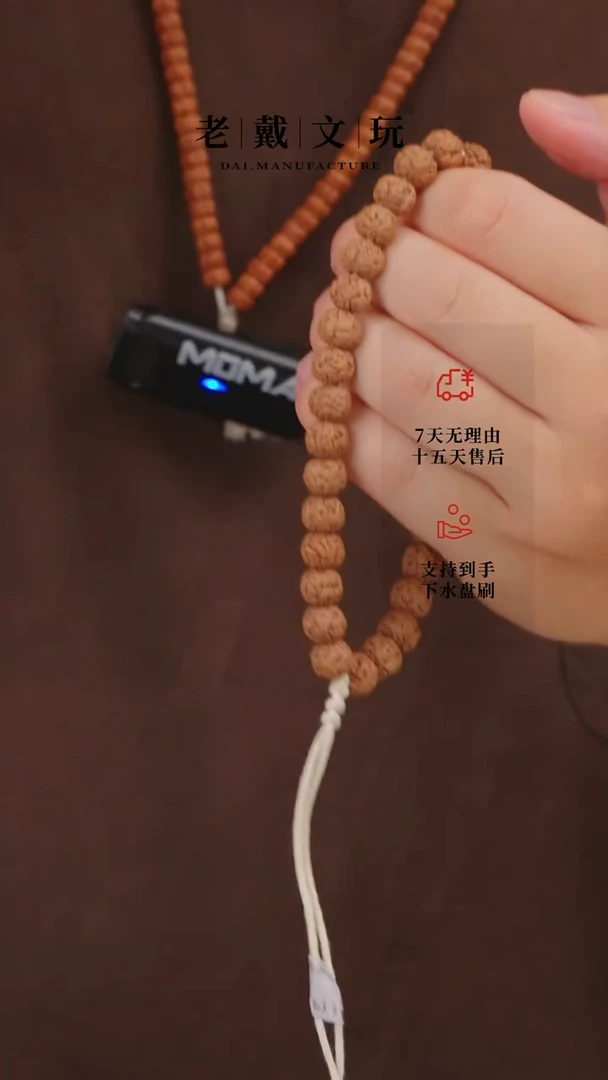 金刚菩提手串零瓣小金刚11mm无赠品