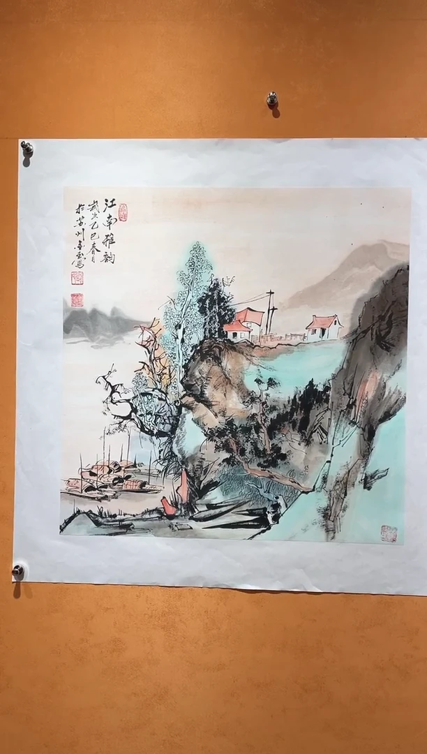 国画刘金玉教授亲笔手绘