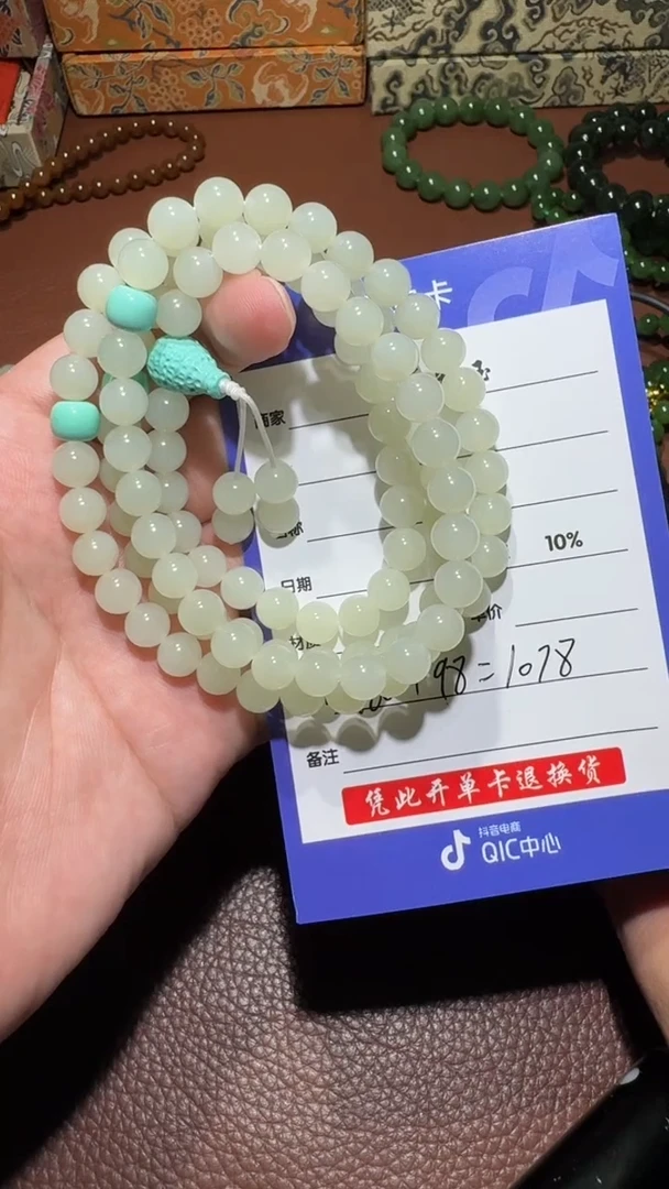 未镶嵌和田玉挂件和田玉