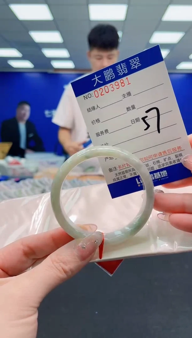 翡翠手镯未镶嵌AAAAAAAAAAAAAAAAAA