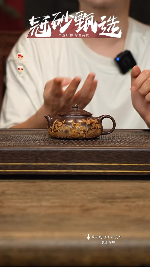 茶壶紫砂冠砂甄选23