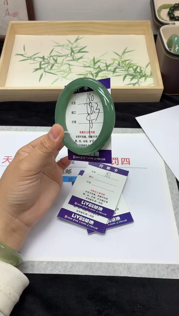 未镶嵌手镯石英质玉180