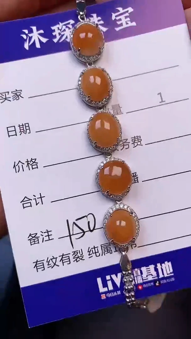 翡翠戒指未镶嵌1500