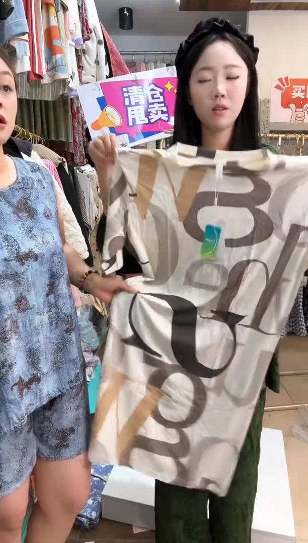 孤品 连衣裙白底字母